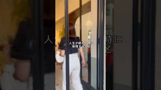 人生が終わるときに後悔すること。