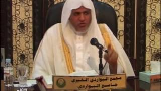 صورة أ.د. علي بن عبدالعزيز الشبل | شرح كتاب التوحيد (35)