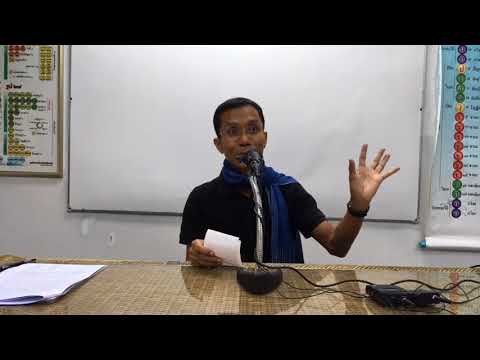 198-ตอบปัญหากงล้อธรรมจักร