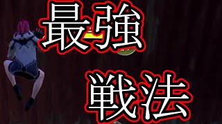 【サイバーハンター】誰でも勝てる！？ヤモリ戦法が強すぎたｗｗｗ
