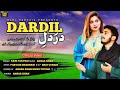 Dardil || New Kashmiri Sad Song || Rahi Parvaiz || Ansar Khan Music || Parvaiz Shabnam