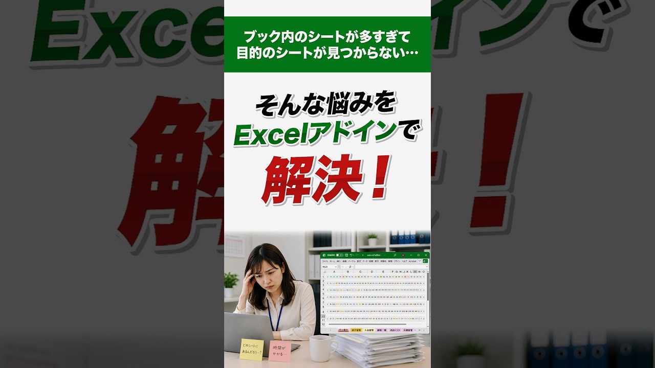 動画を再生
