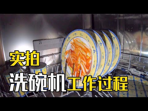 洗碗是什麼意思
