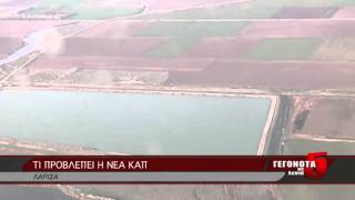 Τι προβλέπει η νέα ΚΑΠ