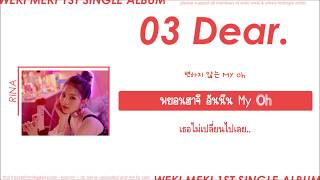 (KARAOKE/THAISUB) WEKI MEKI (위키미키) - DEAR.