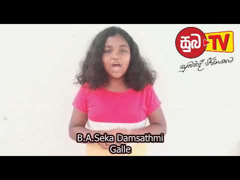 Wishes from Seka Damsathmi- Galle