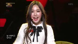 그레이시 - 캔디[열린음악회/Open Concert].20190512