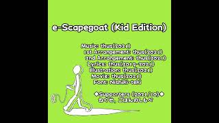 #shorts e-Scapegoat|E-Scapegoat