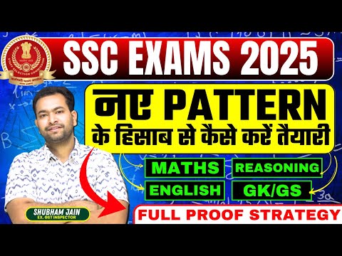 SSC CGL New Pattern Strategy