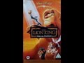 Opening To The Lion King Special Edition UK VHS 2003