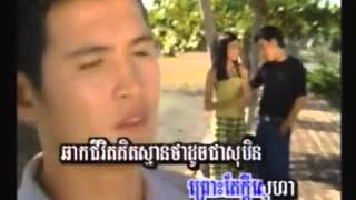 កំហុសបង ផាន សុផាត