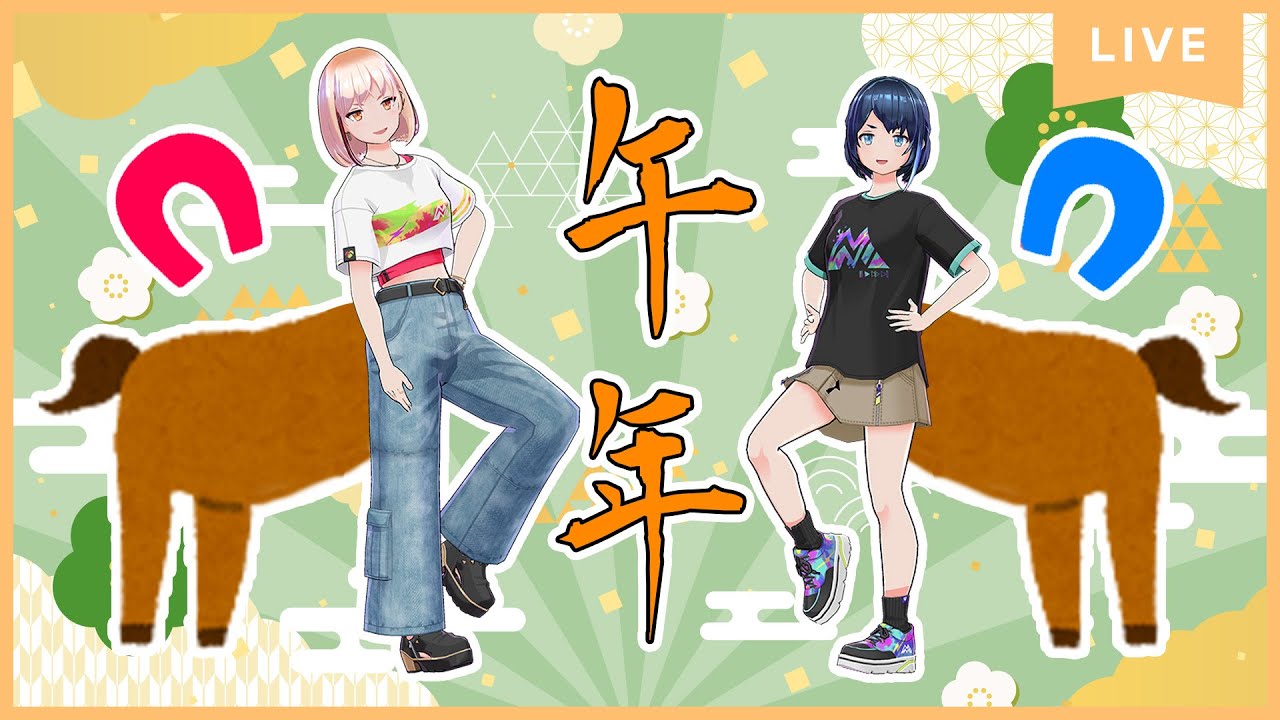 【生放送】あけおめ！2026年はどんな年になる！？【遅め】 #Marprilive