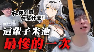 [閒聊] 抽6命出6隻常駐都不一樣的機率有多高