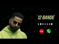 12 Bande - Varinder Brar (Official Ringtone) | New Punjabi Ringtone | Latest punjabi Ringtone 2023