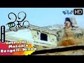 Kannada Songs Musanje Rangalli Ninna Song Psycho Kannada Movie