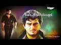 Thala Ajith Motivated WhatsApp Status Dheena WhatsApp Status