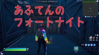 成人男が22:30までアリーナ（fotenite）