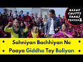 Chottey-Chottey Bacheyan Vich Hai Punjabi Virse Da Rang || Addhi Chutti Saari-S02 || Bipan Joshi