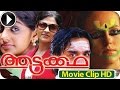 Malayalam Full Movie 2013 Latest Aattakkatha Mini Movie Scene 1 HD