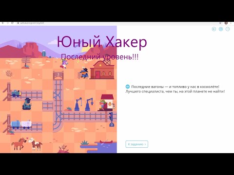 ПРОГРАММИРОВАНИЕ ФУНКЦИЙ СПАСЕНИЯ НОВЫЙ ОСТРОВ