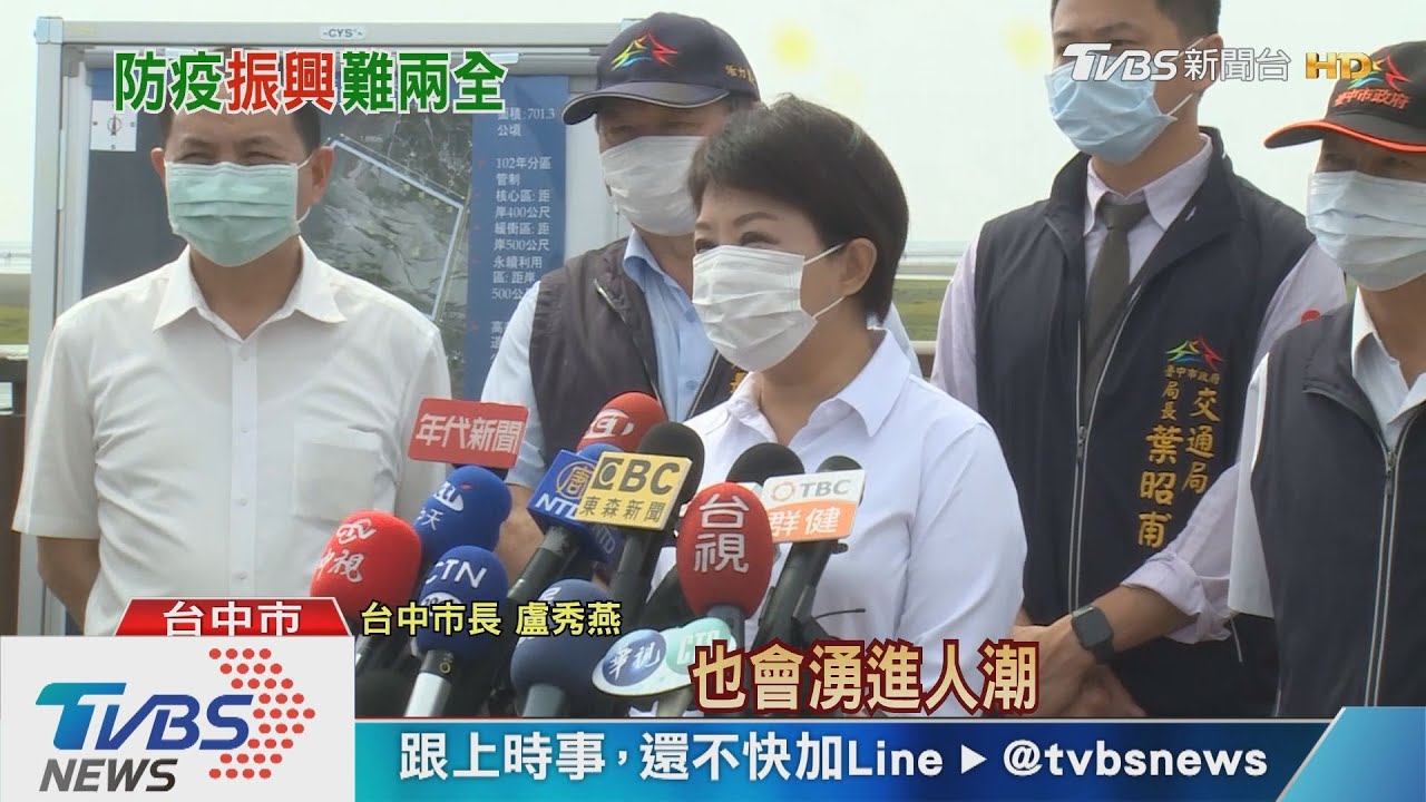 景點祭管制仍盼客來　地方首長拚觀光兩難
