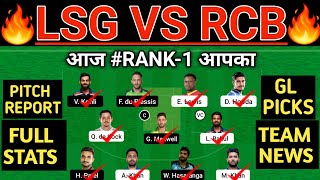 LSG vs RCB Dream11 Prediction | LSG vs RCB Dream11 Team | LSG vs RCB 72nd Match Dream11