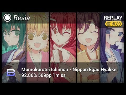 Resia | Momokurotei Ichimon - Nippon Egao Hyakkei [Linada's Egao] +HDDTHR 92.88% 1miss 456/466 589pp