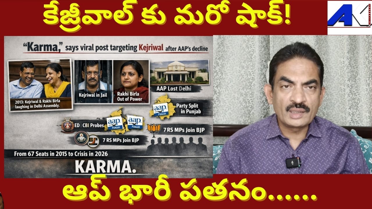 AAP Becomes Aam Aadmi Alone #Arvindkejriwal Downfall Due To Karma ||#BJP || #PMModi | #JournalistAK