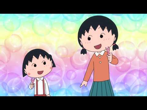 ちびまる子ちゃん」のYahoo!リアルタイム検索 - X（旧Twitter）を