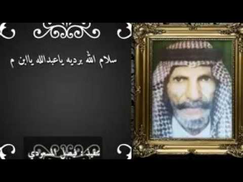 سلام الله برديه ي عبدالله بن مستور محاورة