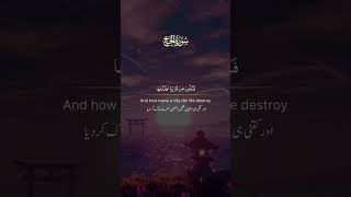 Download lagu Surah Al Hajj | Ayah 42-45 | Saad Al Ghamdi #islamicreminder #quranreminderspk #islamicshorts mp3 Download lagu Surah Al Hajj | Ayah 42-45 | Saad Al Ghamdi #islamicreminder #quranreminderspk #islamicshorts mp3