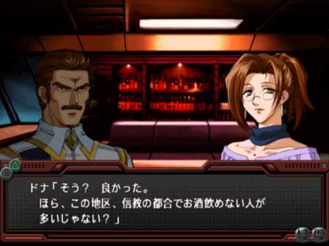 Super Robot Wars Original Generations Gaiden Episode 3  Part 2