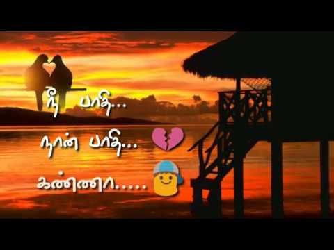 nee pathi naan pathi kanne mp3 song nee pathi naan pathi kanne mp3 song