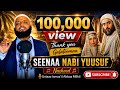 New Nashiidaa Seenaa Nabi Yuusuf Ustaaz Ismaa Il Abbaa Milkii Albama 2ffaa A