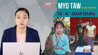 စားစရာမရှိလို့ နားကပ်လုရာကနေ ၉ နှစ်အရွယ် မိန်းကလေးကို သတ်ဖြတ်ခဲ့ဟုဆို