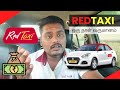 Red Taxi Daily Revenue Update Driver Salary In Red Taxi Red Taxi Monthly Income Full Detail
