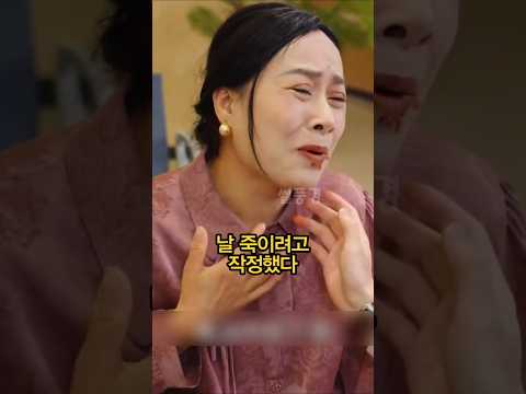 손녀 면회비 10만원 받으려던 시어머니의 최후 최종화