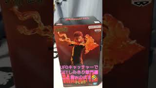 #呪術廻戦 #jujutsukaisen #ufoキャッチャー GETしたきり、箱INのまま獄門疆に封印📦……ので、開けてみようと思います👍𝐜𝐨𝐦𝐢𝐧𝐠 𝐬𝐨𝐨𝐧…🧸🧸🧸