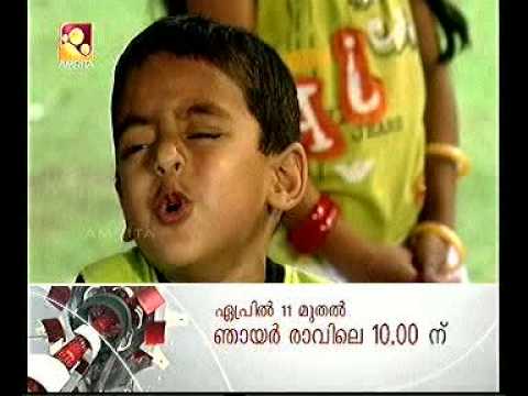 AMMU & SREERAG ON AMRITHA TV.mpg