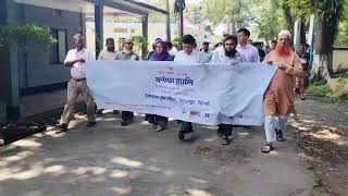 ভূমি মেলা উপজেলা ভূমি অফিস