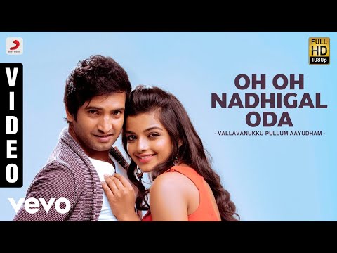 download lagu mp3 mp4 Oh Oh Nadhigal Oda, download lagu Oh Oh Nadhigal Oda gratis, unduh video klip Oh Oh Nadhigal Oda