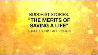 BUDDHIST STORIES:THE MERITS OF SAVING A LIFE -Aug 3, 2015