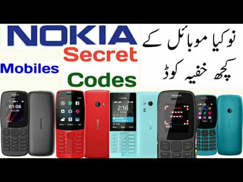 Nokia Mobile Secret Codes