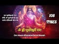 दसमहाविद्या माँ भुवनेश्वरी Mahavidhya Bhuvaneshwari 