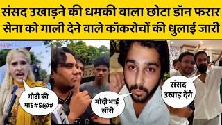 Big Action On Cockroach : भारत का हाल नेपाल करने वाले फ़रार, योगी के एक्शन से मचा हड़कंप!