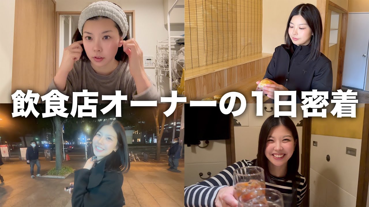 【1日密着】あかりのリアルな1日