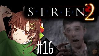 #16【SIREN2】思い出を探しに行きましょう！！壁を壊していきますっっ！！【ホラゲ実況】