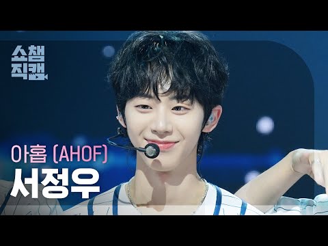 서정우