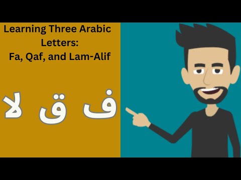 Learn Arabic Alphabet- Letters Fa-Qaf-and-Lam-Alif