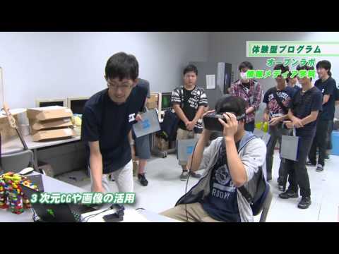 2015年度オープンキャンパス（枚方キャンパス①）